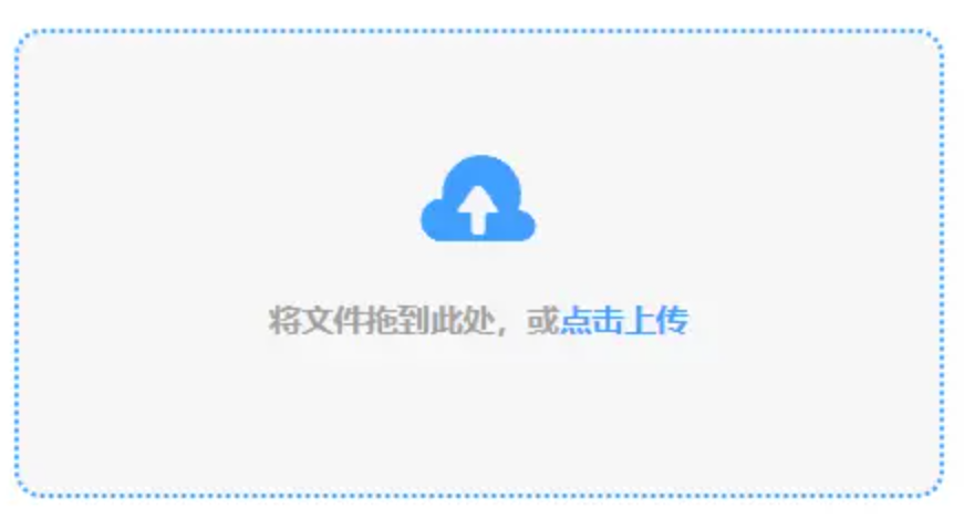 云开·体育官方网站旧版下载地址使用讲解 - 添加文件